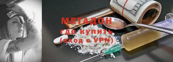 MDMA Богородицк