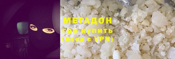 MDMA Богородицк