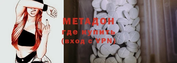 MDMA Богородицк