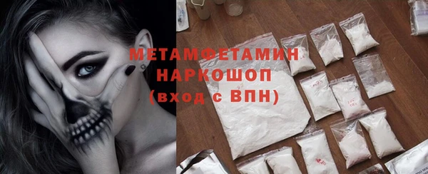 MDMA Богородицк