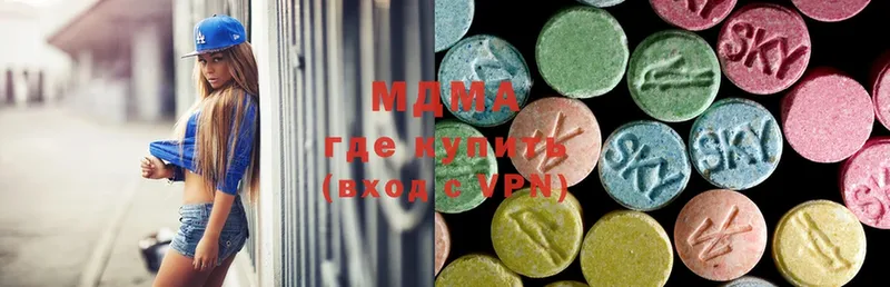 MDMA crystal  Рыбинск 